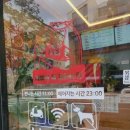 떡볶이참잘하는집떡참평택 - 평택시 송담6길 50-25 | 떡볶이참잘하는집떡참평택