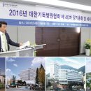 동산의료재단 이미지