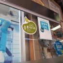 온두레약국 이미지