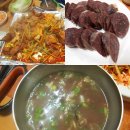 제주도 여행에서 놓치면 후회할 맛집 6 이미지