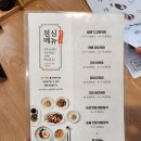큰손이말랑 간장게장