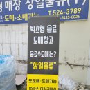 상일물류 이미지