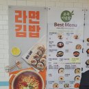 서울 신촌 세브란스 암병동 지하 2층 메뉴 가격 후기 자리 먼저 맡으세요