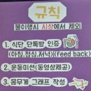 (하남헬스장) 다이어트 다시 시작이다! 커브스 미사강변점