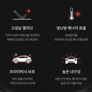 붕붕 모터스 이미지