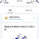 신한파크 이미지