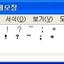 Re:전각문자가 뭔가요? 이미지