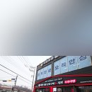 꼬치아재 이미지