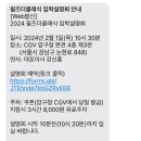 CGV 강남제3관 이미지