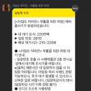 피제리아18 이미지