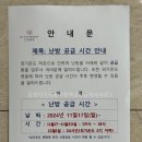 큐브시티공인중개사사무소 이미지