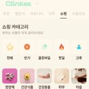 헬씨플레져 이미지