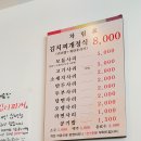 장독대김치찌개시청점 네이버블로그