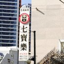 연산동주민센터 | 연산동 칠보락 점심후기