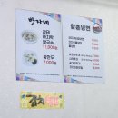 어정로4 이미지