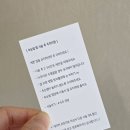 BROW GOGO | 연산동속눈썹펌 잘하는 라운드래쉬에서 눈매 맞춤 속눈썹펌 후기 (feat.레이카운티속눈썹)