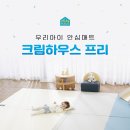 오뚜기하우스 이미지