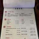 신선별장