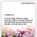 평안 - 용산구 원효로41길 47-4 | 평안