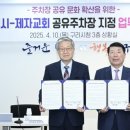 제자교회 주차장 이미지