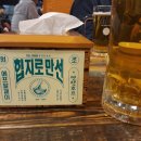웰빙노래방 이미지