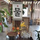 홍시 | 전주 카페 추천 | 홍시천국이었던 홍시궁에서 홍시 빙수 &amp; 홍시 모찌 후기 🍡🍊🍧