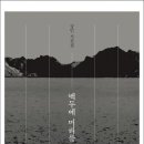 백두전자 이미지