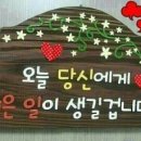 🍒'살아지다'🍒 이미지
