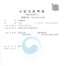 한보홍삼원