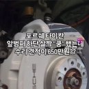 모터플라츠 이미지