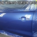 석문 자동차 공업사 네이버블로그