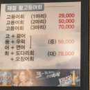 회꽃피는밤 이미지