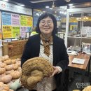 산곡건강원