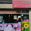 네츄럴 휴 이미지