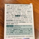 제이더블유중외제약(주) | [공지] JW중외제약 식물성캡슐 프로텍트 프리미엄 후기