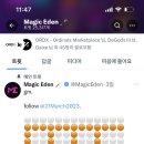 널스마켓 이미지