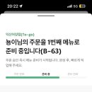 스타벅스 익산어양점 이미지