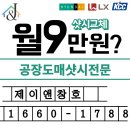 신장1동 | 하남방수공사 신장1동 주택 완벽한 시공후기