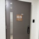 토마토김밥남양주다산점 | 남양주점집 다산 명서신당 첫 신점 후기, 고민 상담받고 온 솔직한 경험