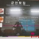 정선 국민여가캠핑장 이미지