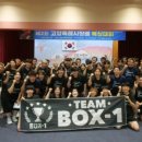 박스원복싱 일산역 이미지