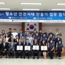 별밤지기