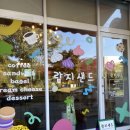 람지샌드 이미지