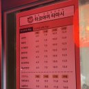 타코야끼타마시 이미지