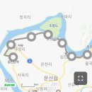 2박3일 DMZ 평화의 길 걷기(241105~07) 이미지