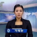 KBS 전현직 아나운서들의 지역근무시절 모습.jpg (리뉴얼) 이미지