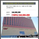 오산 르마레시티오피스텔 3 네이버블로그