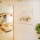 그린산후조리원 이미지