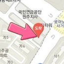 주문진식자재 주식회사 이미지