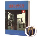 세광 쇼핑하우